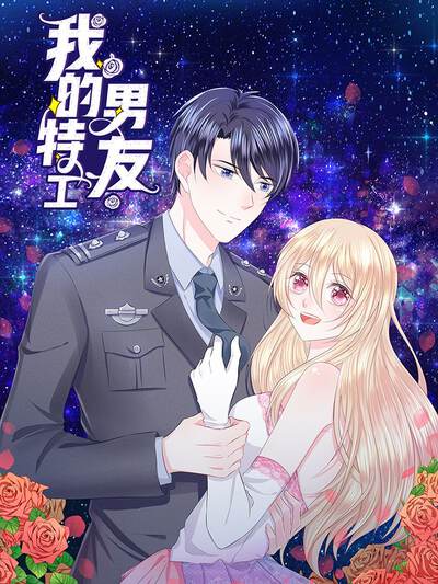 《月光便利店》漫画封面深夜便利店灯光