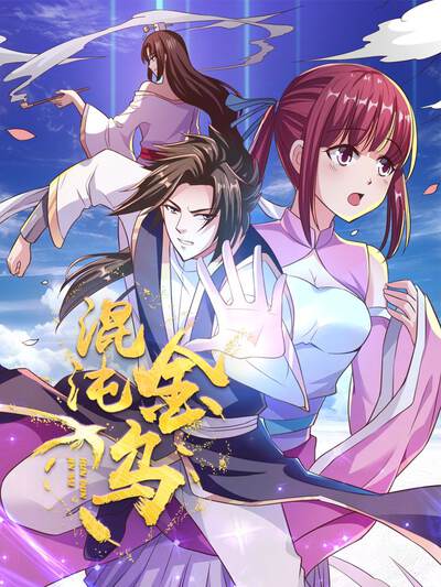 精品推荐《星轨修理铺》横版封面机械星空