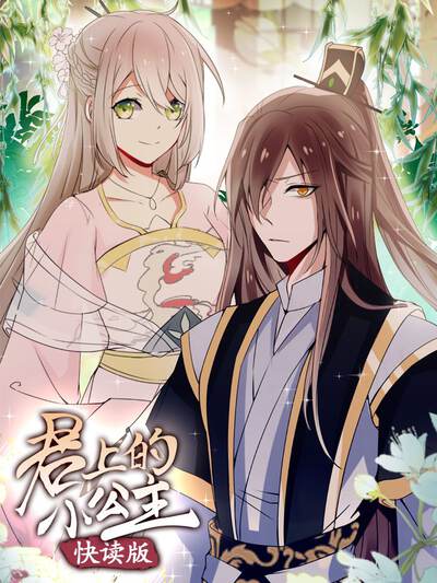 精品推荐《海街慢邮局》横版封面场景