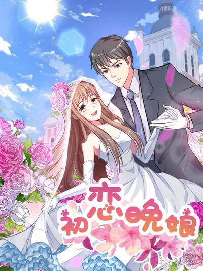漫画角色周砚头像插画退休教师